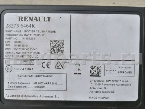 Блок навигации Renault ZOE, 2013 г., арт. 65280947, фото 4