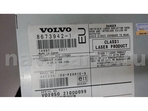 Блок навигации Volvo S80 I, 1998 г., OEM 8673942, арт. 6753807, фото 4