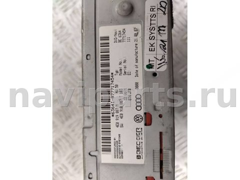 Блок навигации Audi A8 D3 (S8), 2008 г., OEM 4e0919887m, арт. 67647347_3