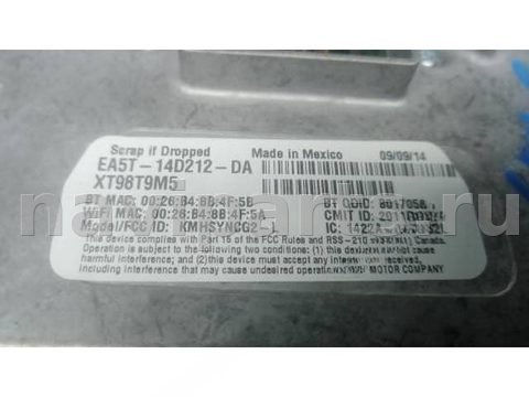 Блок навигации Ford Focus, 2015 г., OEM ea5t14d212da, арт. 6OK31I901, фото 4