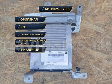 Блок навигации Land-Rover Range Rover Velar L560, 2017 г., OEM j8a219c211ae, арт. 7509