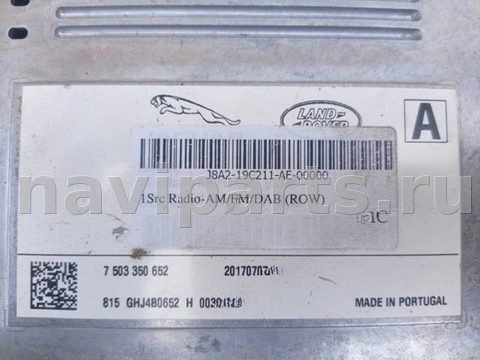 Блок навигации Land-Rover Range Rover Velar L560, 2017 г., OEM j8a219c211ae, арт. 7509, фото 3