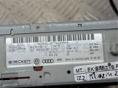 Блок навигации Audi A6 Allroad C6, 2007 г., OEM 4E0919887L, арт. 78326133, фото 4