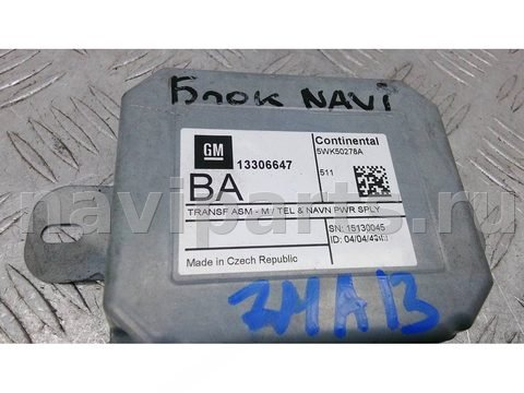 Блок навигации Opel Astra, 2012 г., OEM 13306647, арт. 7MA13I901, фото 3