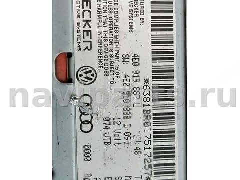 Блок навигации Audi A8 D3 (S8), 2007 г., OEM 4E0919887L, арт. 81300641, фото 9