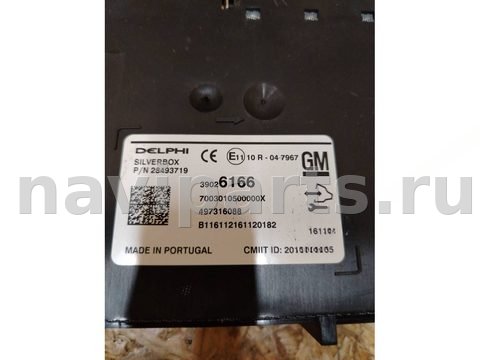 Блок навигации Opel Insignia, 2016 г., OEM 39026166, арт. 8233, фото 2