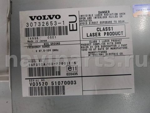 Блок навигации Volvo V70, 2005 г., OEM 30732653, арт. 8287936, фото 2