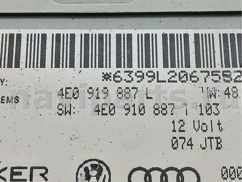 Блок навигации Audi Q7 4L, 2007 г., OEM 4E0919887L, арт. 86772555, фото 6