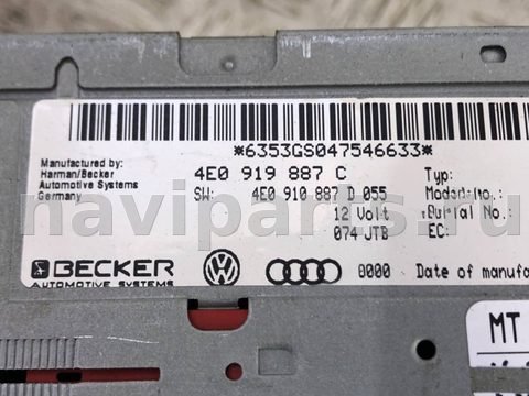 Блок навигации Audi A6 C6 (S6,RS6), 2007 г., OEM 4E0919887C, арт. 87308523, фото 7