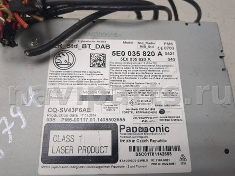 Блок навигации Skoda Octavia III, 2013 г., OEM 5E0035820A, арт. 8805867, фото 2