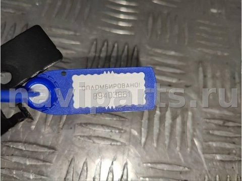 Блок навигации Renault Megane, 2010 г., OEM 280380003R, арт. 89403861, фото 4