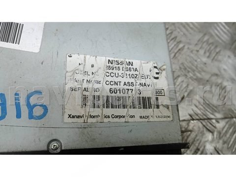 Блок навигации Nissan X-Trail T30, 2006 г., OEM 25915ES60A, арт. 91P24I901, фото 2