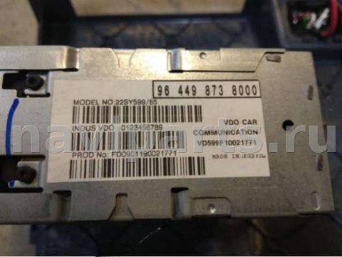 Блок навигации Citroen C5, 2001 г., OEM 964498738000, арт. 9468088, фото 3