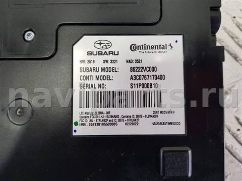 Блок навигации Subaru WRX рестайлинг, 2016 г., OEM 86222VC000, арт. 95003, фото 2