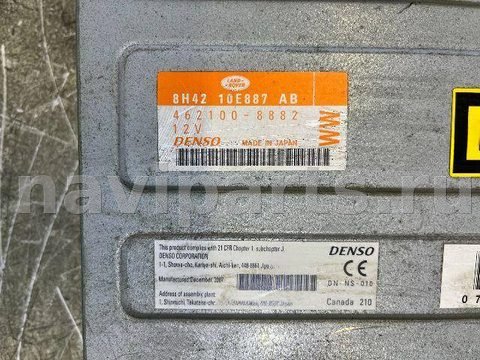Блок навигации Land-Rover Discovery, 2008 г., OEM 8H4210E887AB, арт. 98217997, фото 2