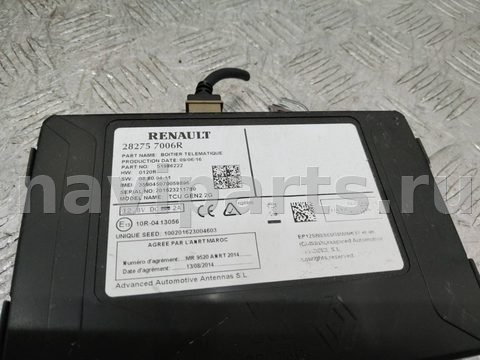 Блок навигации Renault Kadjar, 2016 г., OEM 282757006R, арт. 98251, фото 2