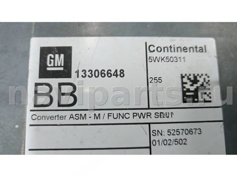 Блок навигации Opel Mokka, 2016 г., OEM 13306648, арт. 9DN06I901, фото 3