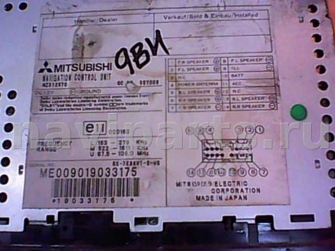 Блок навигации Mitsubishi Space Wagon, 2002 г., арт. 9VI, фото 2