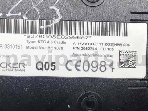 Блок навигации Mercedes CLA, 2014 г., OEM a1728100011, арт. A03171800, фото 2