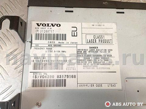 Блок навигации Volvo XC90, 2004 г., OEM 31260717, арт. A4057_1, фото 5