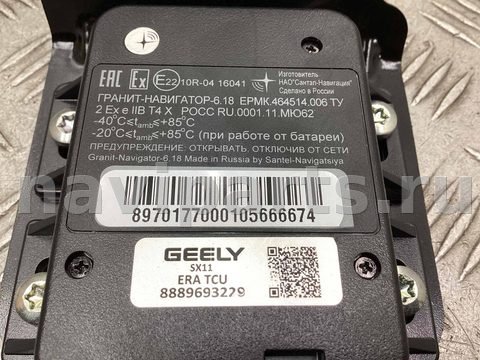 Блок навигации Geely Tugella, 2022 г., OEM 8889693228, арт. A837377, фото 3