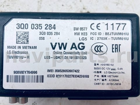 Блок навигации Volkswagen Tiguan, 2017 г., OEM 3Q0035284, арт. B122160_7, фото 7