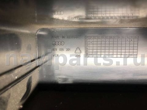 Блок навигации Audi A4 B6, 2004 г., OEM 8E9035211, арт. B43512617_2