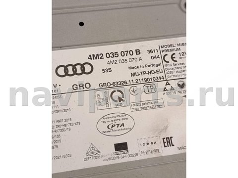 Блок навигации Audi A6, 2022 г., OEM 4M2035070B, арт. C8-194-1, фото 3
