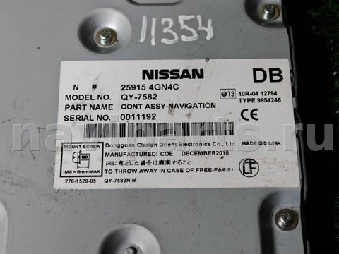Блок навигации Infiniti Q30, 2017 г., OEM 259154GN4C, арт. D11354, фото 3