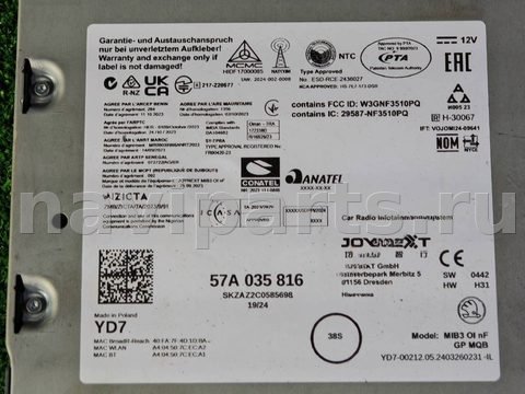 Блок навигации Skoda Karoq, 2024 г., OEM 57A035816, арт. D14115, фото 3