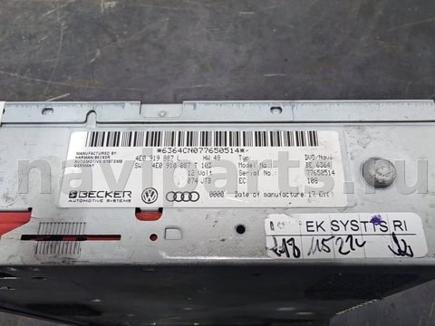 Блок навигации Audi A8, 2007 г., OEM 4E0919887L, арт. D1441, фото 2