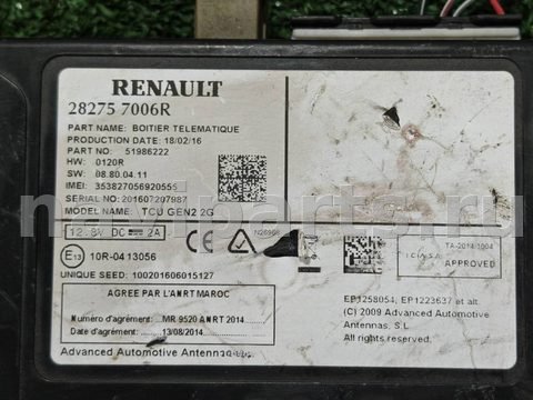 Блок навигации Renault Kadjar, 2016 г., OEM 282757006R, арт. D18070, фото 3