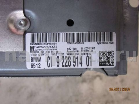 Блок навигации BMW 5 F10/F11/GT F07, 2010 г., арт. FB40-62115536_3, фото 8