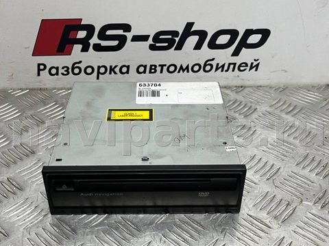 Блок навигации Audi Q7 4L, 2006 г., OEM 4E0919887D, арт. L695-17
