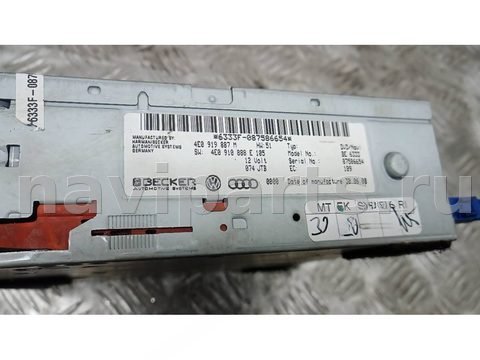 Блок навигации Audi A4 B8, 2008 г., OEM 4E0919887M, арт. LBN02I901, фото 3