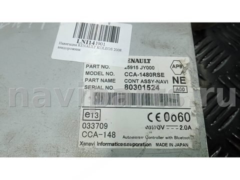Блок навигации Renault Koleos, 2008 г., OEM 80301524, арт. LNI14I901, фото 3