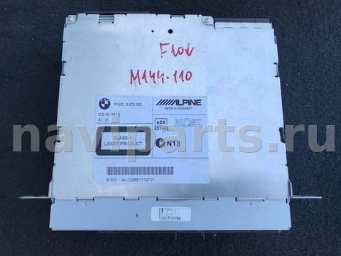 Блок навигации BMW 5 F10/F11/GT F07, 2012 г., OEM 9272002, арт. M144-110