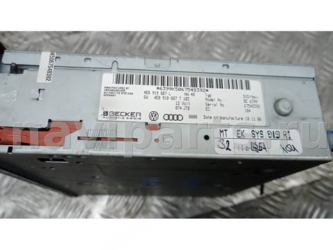 Блок навигации Audi Q7, 2006 г., OEM 4E0919887L, арт. MUK25I901, фото 3