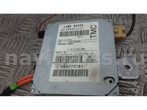 Блок навигации Land-Rover Range Rover Sport, 2008 г., OEM XRA500031, арт. NKR14I902, фото 3