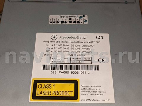 Блок навигации Mercedes E W212, 2010 г., OEM A2129069900, арт. NSV14-110, фото 2