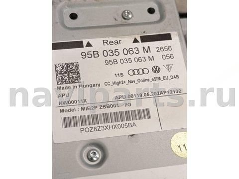 Блок навигации Porsche Macan, 2020 г., OEM 95B035063M, арт. P13-194-1, фото 3