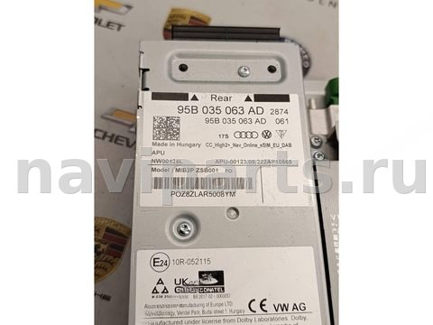 Блок навигации Porsche Macan, 2022 г., OEM 95B035063AD, арт. P15-194-1, фото 2