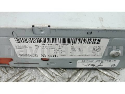 Блок навигации Audi A6 C6, 2008 г., OEM 4E0919887K, арт. PUK15I901, фото 3