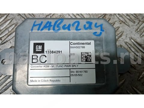 Блок навигации Opel Zafira, 2016 г., OEM 13384291, арт. TBR06I901, фото 4