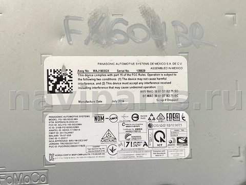 Блок навигации Ford Explorer, 2020 г., OEM LB5T14G371MBD, арт. V122, фото 9