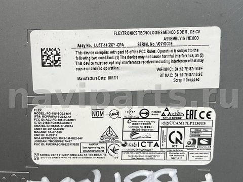 Блок навигации Ford Escape, 2022 г., OEM LJ6T14G532MCU, арт. V3106_2, фото 12