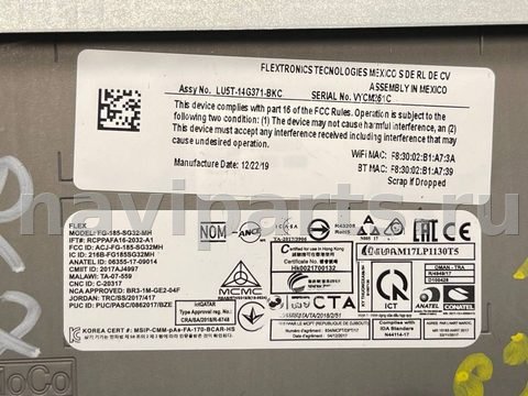 Блок навигации Ford Escape, 2020 г., OEM LJ6T14G532MBM, арт. V3807, фото 14