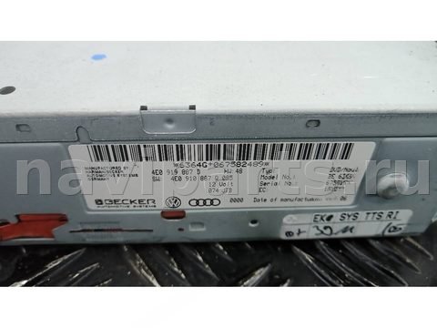 Блок навигации Audi A6 C6, 2006 г., OEM 4E0919887D, арт. YNP16I901, фото 3