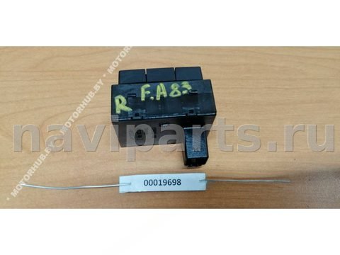 Блок памяти сидений Audi A8, 2008 г., OEM 4E0959769, арт. 00019698, фото 2