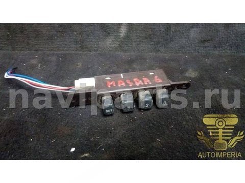 Блок памяти сидений Mazda 6, 2005 г., арт. 00029737